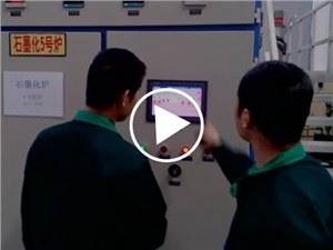 高温石墨化炉控制柜