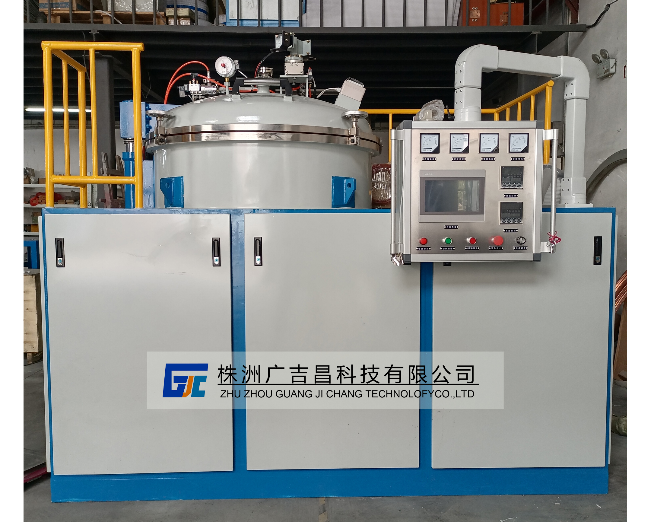 一体式石墨化炉